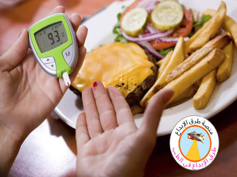 الأطعمة المفيدة والمضرة لمرضى السكري 1