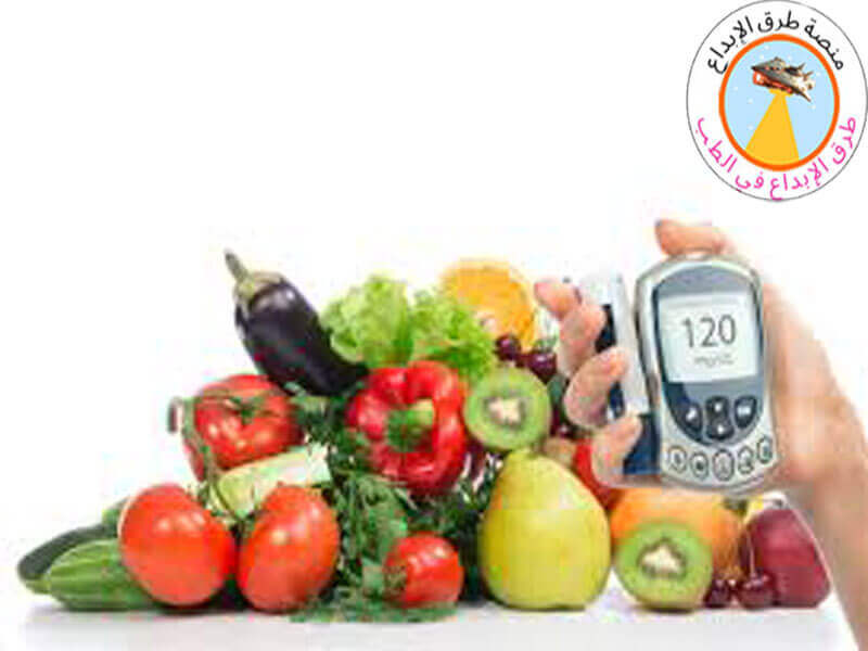 الأطعمة المفيدة والمضرة لمرضى السكري 3