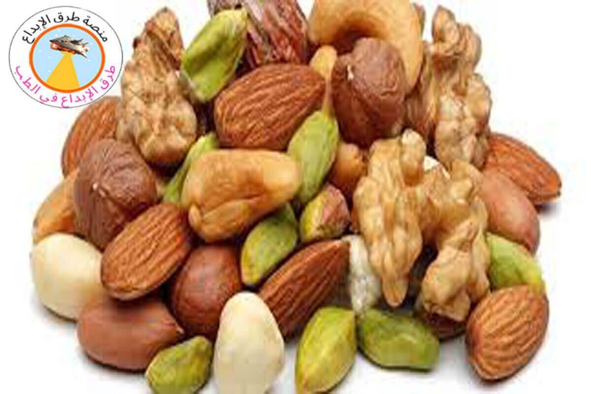 المكسرات والبذور.3